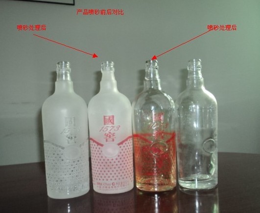 專業(yè)酒瓶噴砂設(shè)備、彩瓶磨砂、玻璃瓶噴砂機(jī)制造廠家