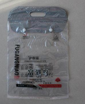 保定環保聚氯包裝袋|保定透明聚氯包裝袋|保定聚氯包裝袋生產廠