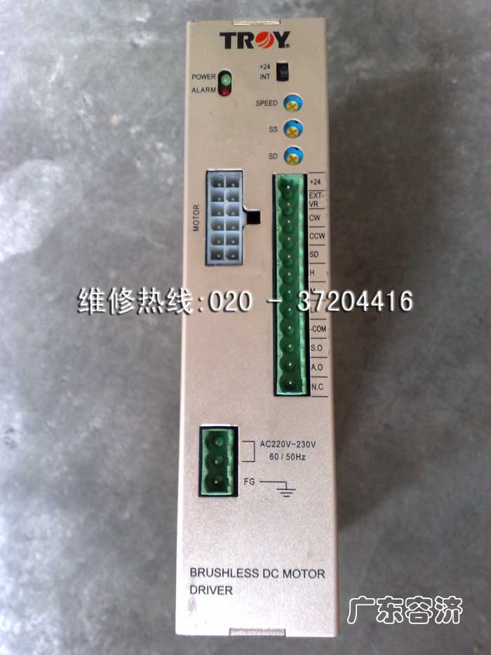 測速馬達(dá)調(diào)速器維修，廣州測速馬達(dá)調(diào)速器維修