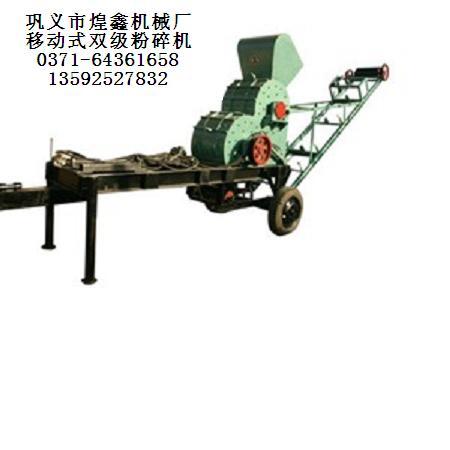 移動(dòng)式雙級(jí)煤矸石粉碎機(jī)真是山東磚廠的好幫手