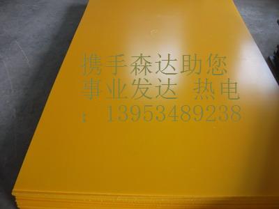 抗静电聚乙烯板材、高密度聚乙烯板材来森达询杜经理