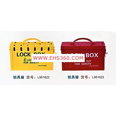 供應(yīng)長沙通用型掛鎖搭扣，安全鎖具配，共鎖盒， 鎖具配件