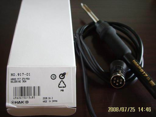 HAKKO 917,白光手柄,烙鐵手柄 ,白光烙鐵手柄