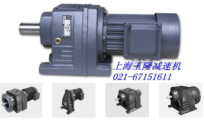 SD250齿轮减速机SD250减速机-上海玉隆减速机