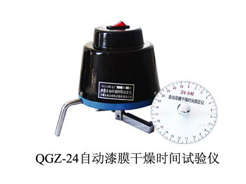 天津華銀建工|油漆涂料|QGZ-24自動(dòng)漆膜干燥時(shí)間試驗(yàn)儀廠家|QGZ-24自動(dòng)漆膜干燥時(shí)間試驗(yàn)儀價(jià)格|