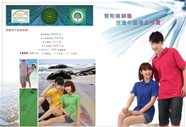 西安西服 定制陜西西服 西安西服訂做 