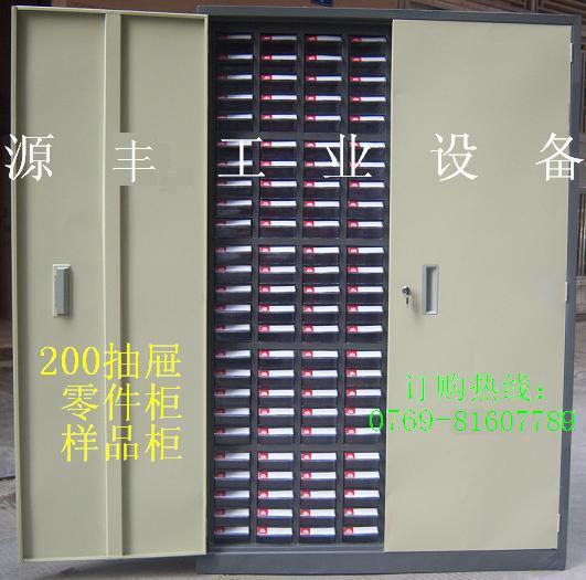 銷售20抽零件柜，40抽零件柜，30抽零件柜，75抽屜零件柜