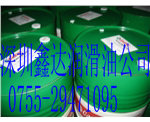 青島嘉實多Optimol EC Coating 460