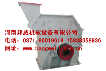 黑龍江立式粉碎機(jī)_黑龍江煤矸石粉碎機(jī)_復(fù)合式粉碎機(jī)廠家