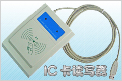 長期低價供應,IC卡學生考勤機,功能定制,提供底層開發協議,廣州思騰信息技術有限公司 