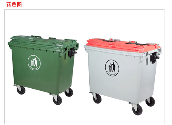 江西供應南昌撫州萍鄉九江（12L--1100L)塑料環衛垃圾桶