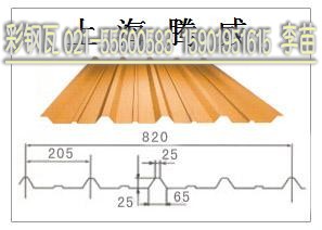 彩鋼瓦  彩鋼壓型瓦 彩鋼壓型瓦加工