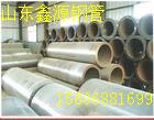 供應(yīng)美國標(biāo)準(zhǔn)石油套管，美國石油協(xié)會API5CT認(rèn)證.，API5L石油套管山東廠家