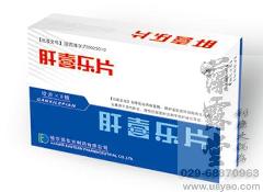 (推薦）氟西汀膠囊百憂解哪里有賣|氟西汀膠囊百憂解說明書|【西安藻露堂醫藥連鎖】氟西汀膠囊百憂解療程