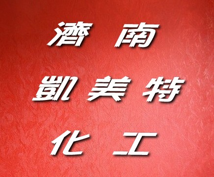 丙二醇廠家，丙二醇工廠，濟南丙二醇，山東丙二醇
