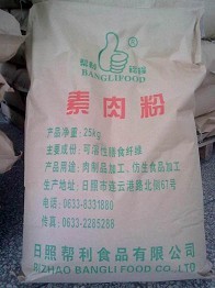 供應(yīng)食品輔料素肉粉，日照優(yōu)質(zhì)素肉粉銷(xiāo)售,