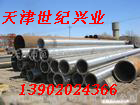 供應合金鋁板／ＬＹ鋁板／ＬＤ鋁板／附材質單