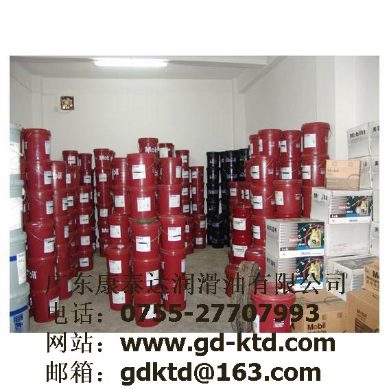 當陽批發美孚齒輪油30，美孚格高22齒輪油