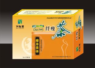 供應萬松堂潤通茶