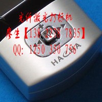 中山燈具激光打碼機(jī)|江門(mén)旋轉(zhuǎn)光纖激光雕刻機(jī)|珠海激光機(jī)