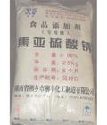 濟(jì)南昌英達(dá)化工供應(yīng)山東焦亞硫酸鈉 ，濟(jì)南焦亞硫酸鈉 ，焦亞硫酸鈉含量15066124278