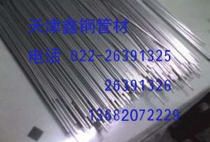 廠價銷售：【12CR1MOVG鋼板】，【10mm-40mm合金板】天津鑫鋼管材銷售有限公司