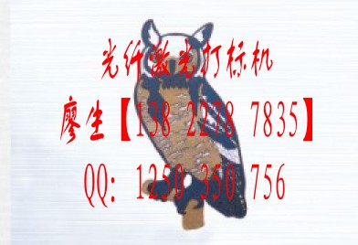 低價(jià)廠家-小欖激光加工/激光噴碼加工/工藝品激光打標(biāo)加工