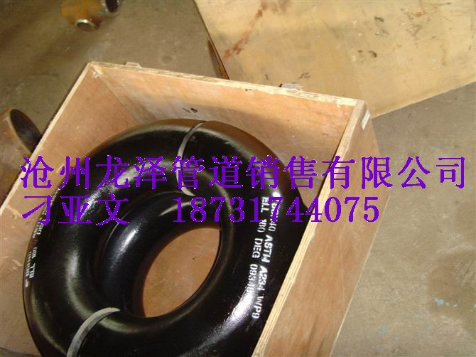 碳鋼無縫彎頭,大口徑碳鋼彎頭，厚壁碳鋼無縫彎頭,180度U型彎管