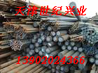 供應９０４Ｌ鋼棒／９０４Ｌ白鋼棒／白鋼棒／現貨