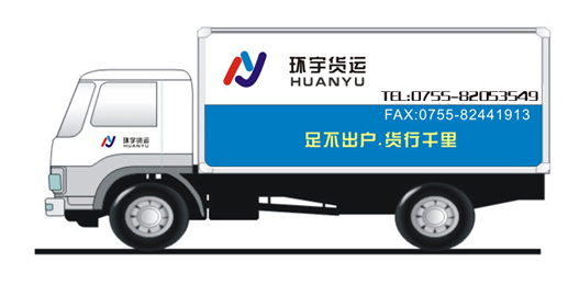 （運設(shè)備)深圳到慈溪托運部 深圳至慈溪搬家公司 