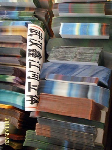 三維立體畫批發(fā)，西安全景奇畫培訓(xùn)，陜西立體畫廠家