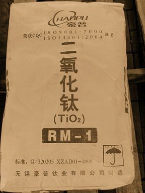 寶利多煙臺二氧化鈦,煙臺金紅石鈦白粉,煙臺鈦白粉