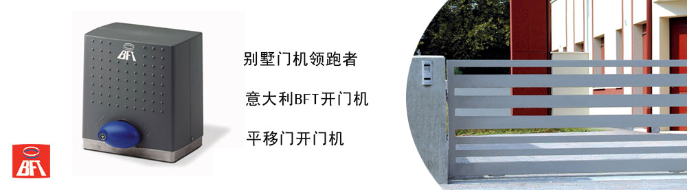 千隆自動(dòng)門供應(yīng)佛山不銹鋼車庫(kù)門 車庫(kù)門 翻板式車庫(kù)門 小區(qū)車庫(kù)門 
