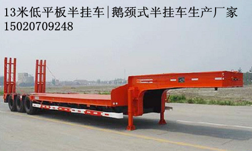 供應(yīng)中國運(yùn)煤半掛車    梁山全掛車 梁山半掛牽引車