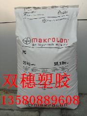 PC德國阿爾比斯-740/4 GY1122, WT1471-04
