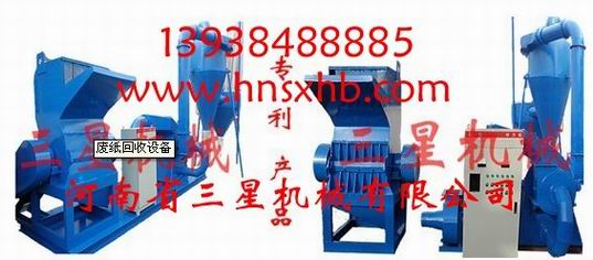 廢紙回收設(shè)備，廢紙粉碎機(jī)，廢紙破碎機(jī)，廢紙?zhí)幚碓O(shè)備