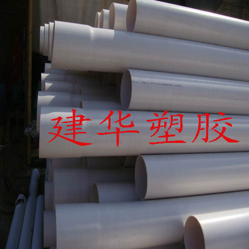 Pvc通風(fēng)排氣管-排氣管價(jià)格-建華塑膠