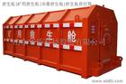 供應(yīng)煤礦救生艙|礦用救生艙價(jià)格信息|煤礦救生艙廠家|華盾科技