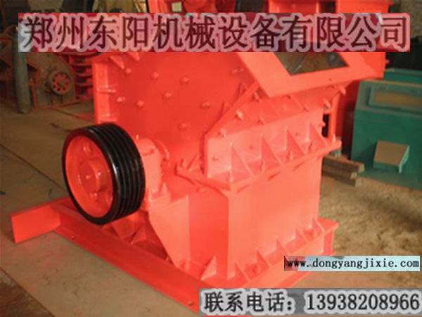 鄭州東陽公司第三代制砂機—設計新穎技術完善13938208966
