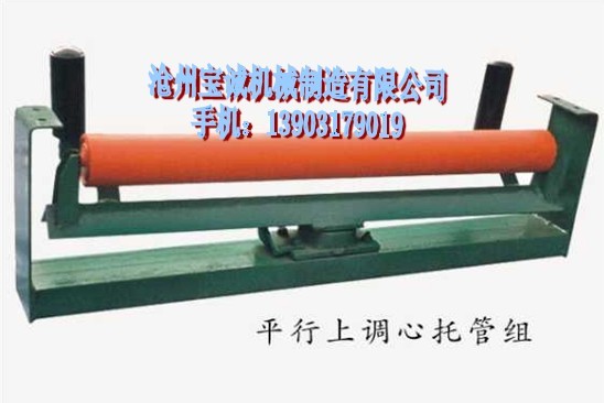 專業(yè)生產(chǎn)銷售橡膠托輥組,緩沖托輥組，錐型托輥組，型號齊全