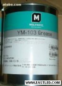 道康寧MOLYKOTE YM-103,道康寧摩力克YM-103