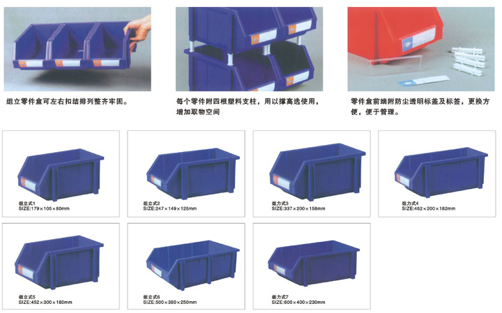 供應結構wm（內置鋼管）1111，1210雙面網格塑料托盤