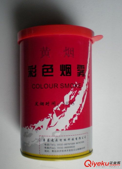海英消防煙感探頭