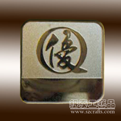 深圳銀泰專業(yè)學(xué)校校徽|酒店胸牌，保安胸牌，物業(yè)管理胸牌，銀泰工藝品有限公司