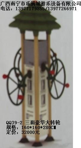 廣西健身器材價格,南寧健身器材價格，南寧樂滿城游樂設備，