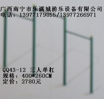 南寧樂滿城游樂設(shè)備，南寧健身器材價(jià)格，廣西健身器材價(jià)格,