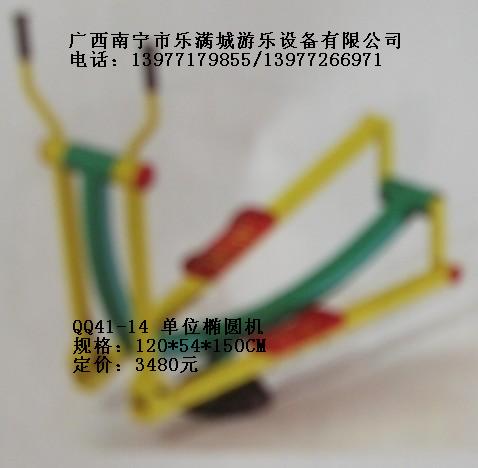 南寧健身器材價(jià)格，南寧樂(lè)滿城游樂(lè)設(shè)備，廣西健身器材價(jià)格