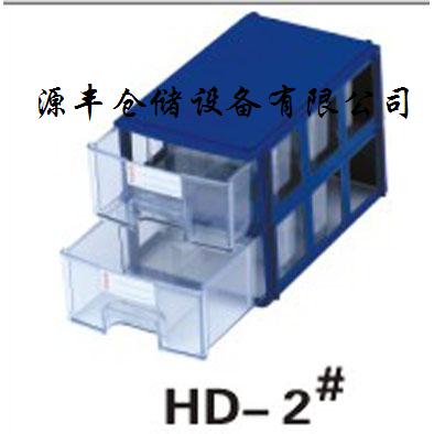 透明抽拉式塑料元件盒，東莞供應商