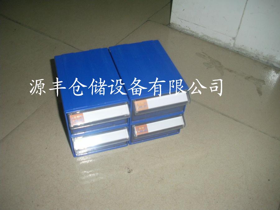 長期供應抽屜式元件盒 貼片元件盒 無蓋式元件盒