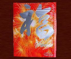 寵物包裝袋廠家,各種寵物包裝袋,低價銷售寵物包裝袋,,巨龍包裝.